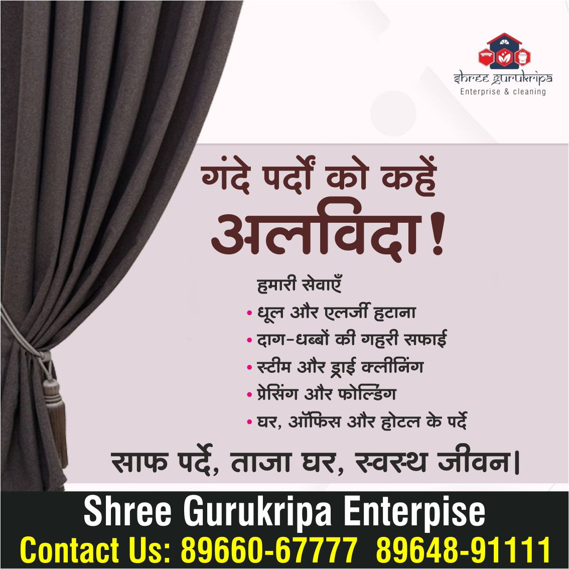 Curtain Cleaning Service Provider in Indore