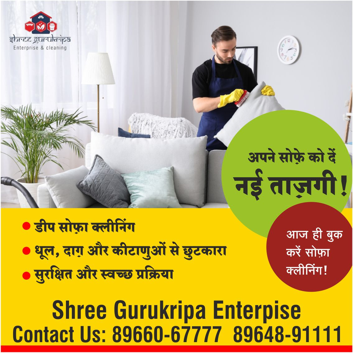 Best Sofa Cleaning Services in indore