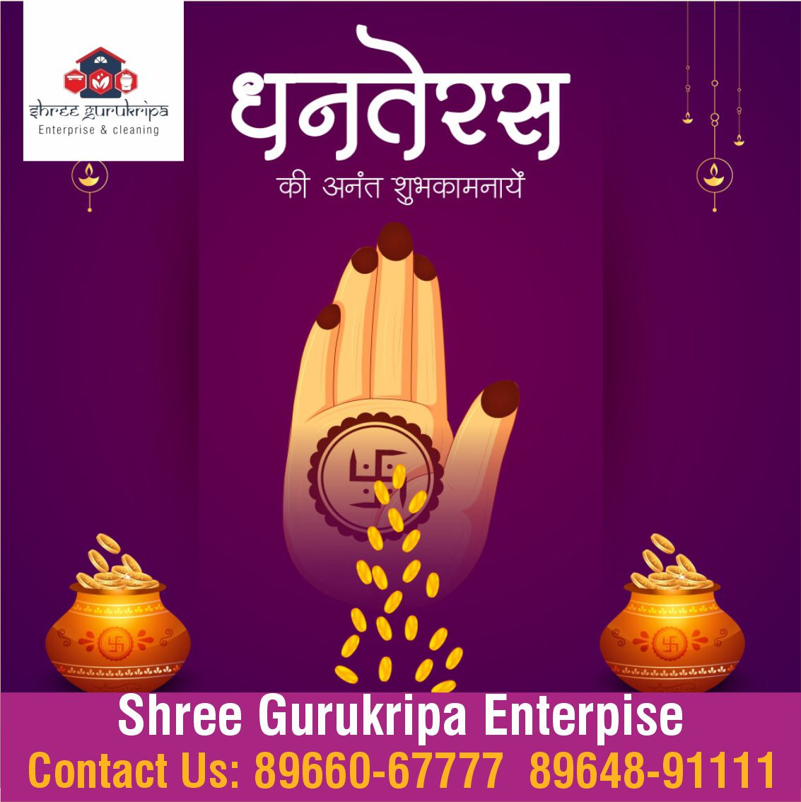 Happy Dhanteras