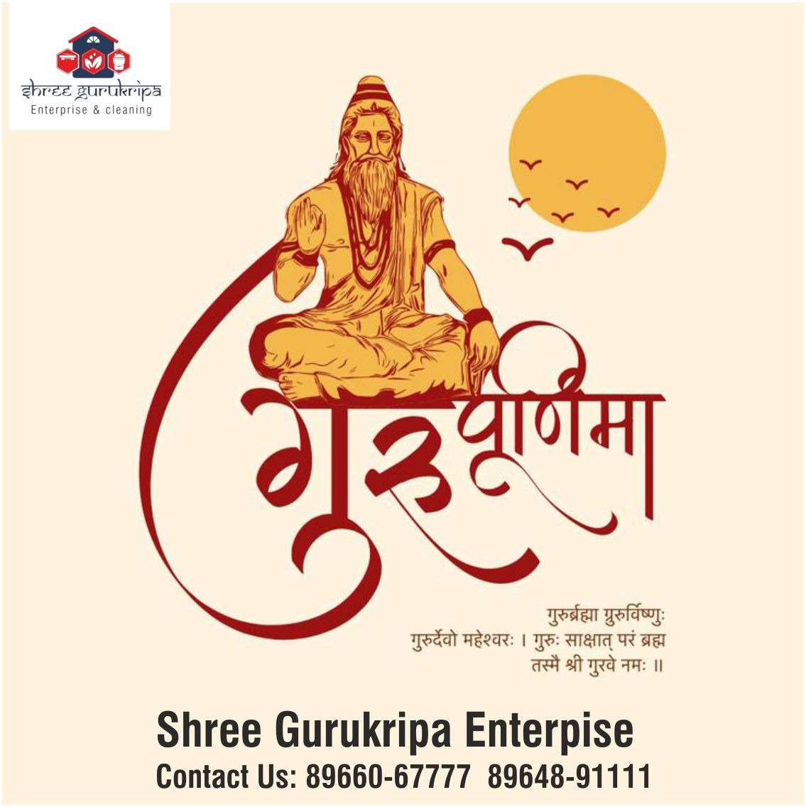 Happy Guru Purnima